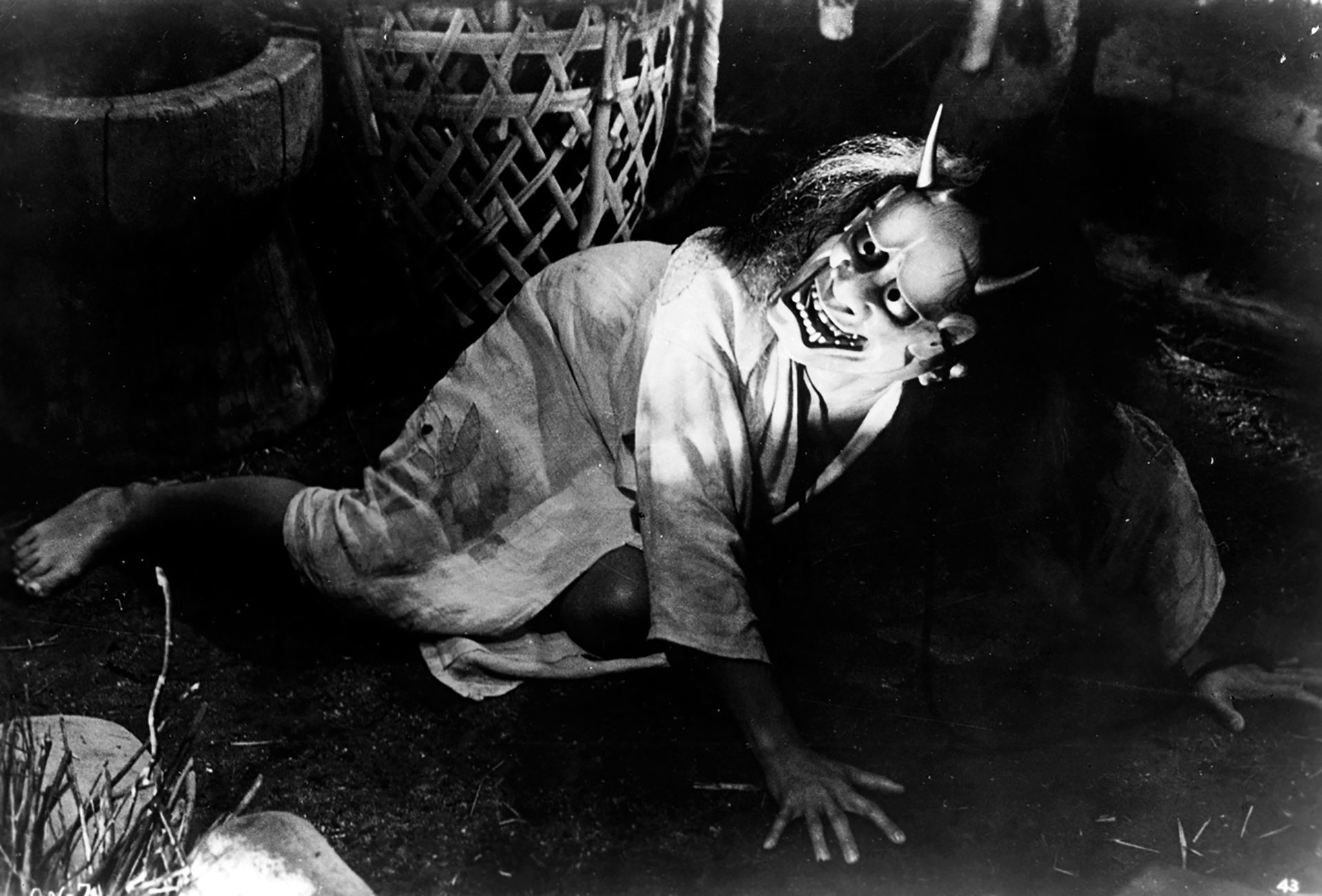 onibaba